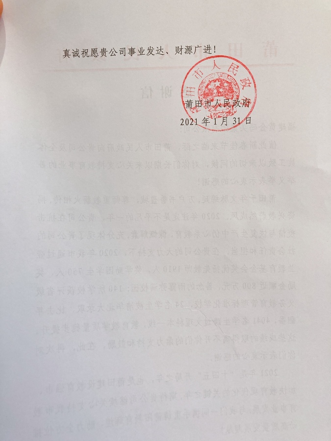 微信图片_20210208114531.jpg